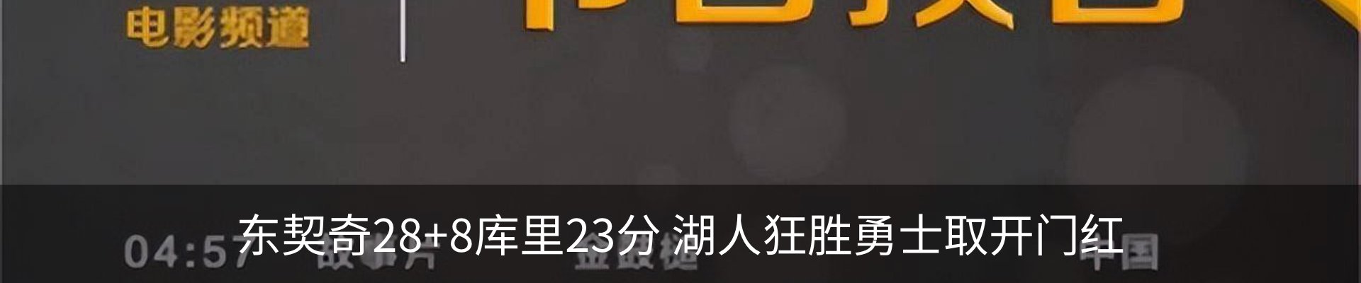 新闻中心